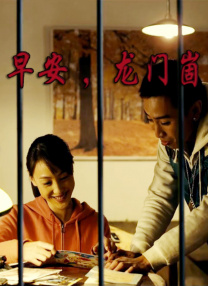 异形病楼桃子移植